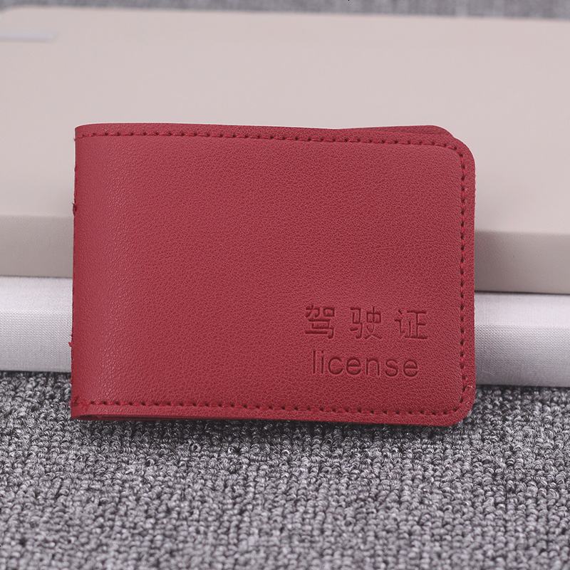 [补贴10%]驾驶证皮套机动车行驶证一体包男女个红创意驾照本保护二合一 枣红底无图案款(六个卡位)