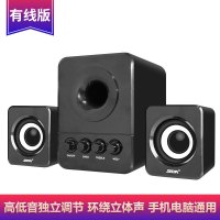 赛达D-203电脑音响台式家用笔记本低音炮3d环绕2.1声道有源音箱木质箱体立体声手机通用 有线版 黑色
