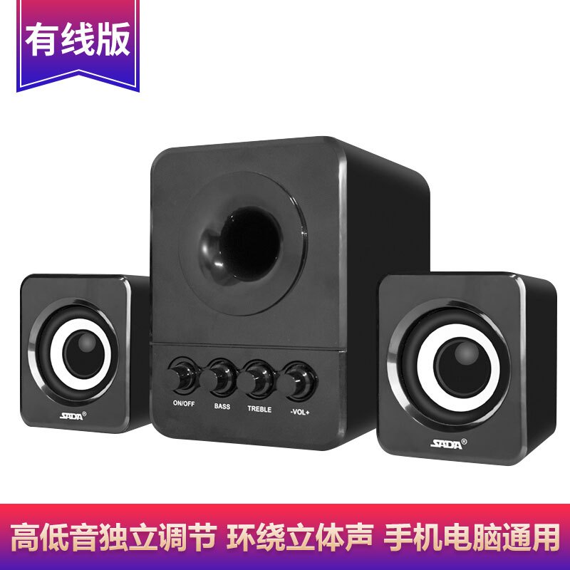赛达D-203电脑音响台式家用笔记本低音炮3d环绕2.1声道有源音箱木质箱体立体声手机通用 有线版 黑色
