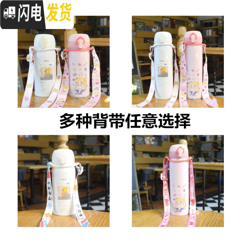 三维工匠韩版美少女保温杯网红ins不锈钢少女心水杯可爱便携学生随手杯子 粉色大号+布袋