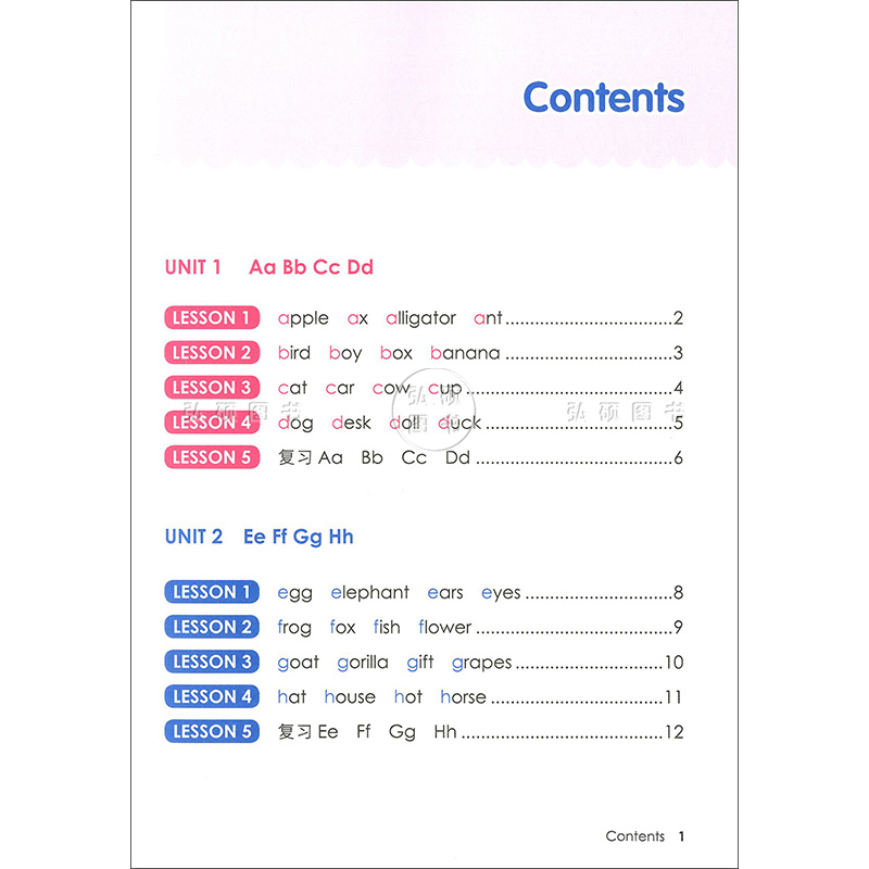 [套装8册]每日一练语数英 小学一年级 [正版]轻松上小学幼小衔接每日一练语文数学英语字词句全8册汉语拼音速记识字看图说