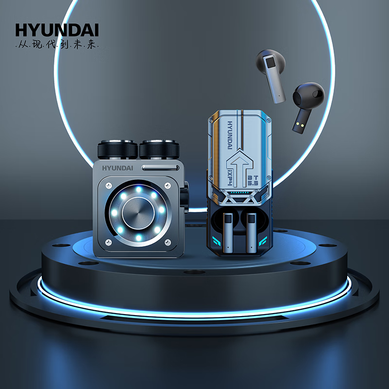 HYUNDAI 全金属系列套装(剃须刀+蓝牙耳机+便携包)YT1001高清大图