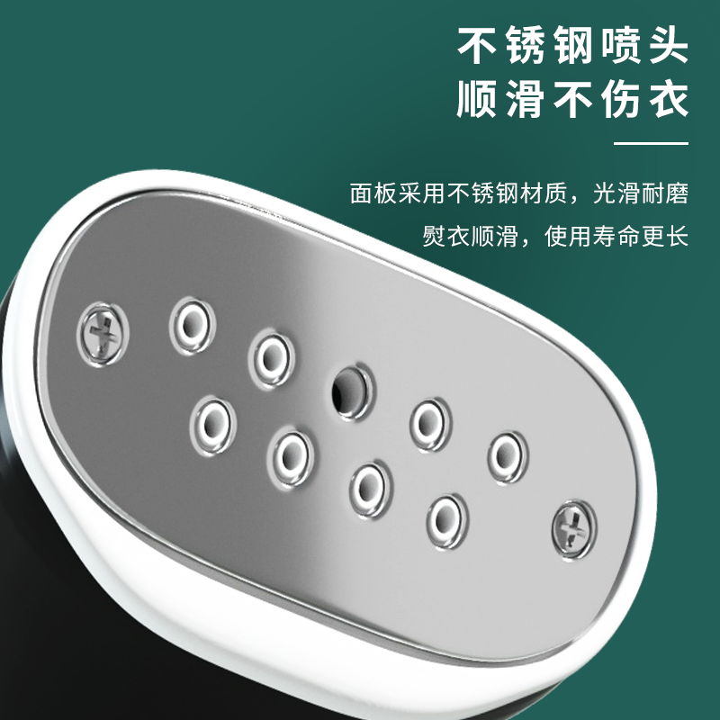 扬子 蒸汽挂烫机MY-188高清大图