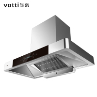 华帝(vatti)CXW-270-XS303油烟机 22立方大吸力 挥手即开 3秒延迟关机 450Pa静压