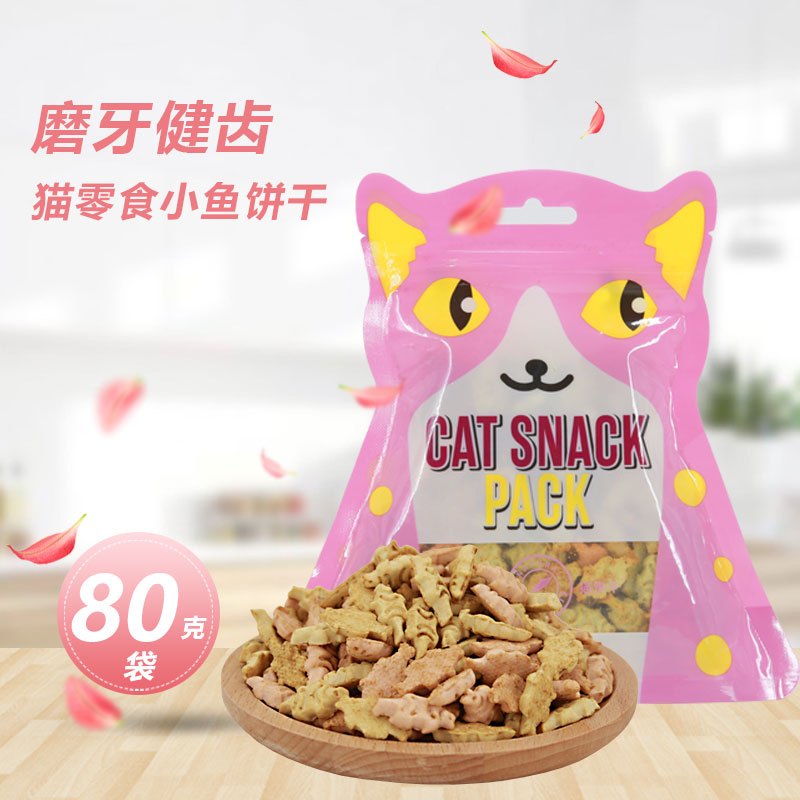 亚禾 猫饼干160g(80g*2袋) 猫薄荷 猫用 小鱼饼干 猫零食 小鱼干
