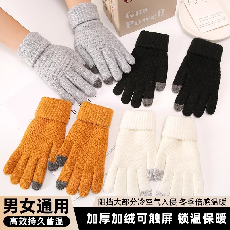 手套保暖新款触屏男女士秋冬季加绒加厚防寒户外骑行分指抗寒