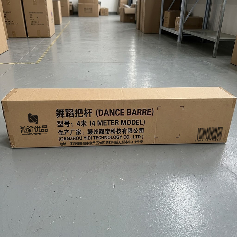 沁渝优品 舞蹈把杆 4米/根高清大图