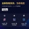 三星 QA85QN900CJXXZ 8K超高清 QHDR量子点矩阵技术 全面屏 人工智能 液晶电视