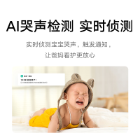 小米(MI)摄像头C500双摄版 米家智能摄像机双400W高清像素手机远程监控器家用360度夜视全景婴儿看护器小孩宠物