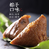 粽香礼盒（五芳斋粽子100g*8个+高邮咸鸭蛋65g*6个）