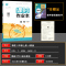 2021秋 通城学典每课一练课时作业本八年级物理上册人教版同步到课时随堂天天练通成学典课时作业本物理8八年级上册含单元检