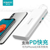 ROMOSS/罗马仕sense4+ 10000毫安时双向快充PD快充充电宝正品通用官方旗舰店移动电源