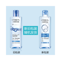 欧莱雅(L'OREAL)三合一卸妆洁颜水清爽型 400ml( 温和不刺激 倍感水润 敏感肌亦适用 卸妆液)