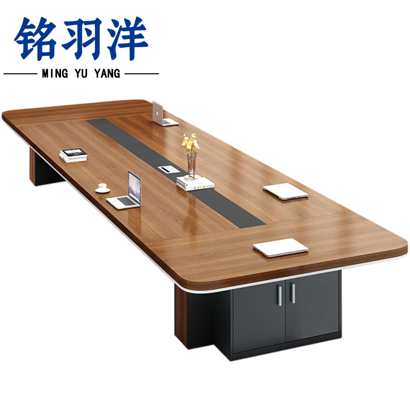 铭羽洋会议台2m台高清大图