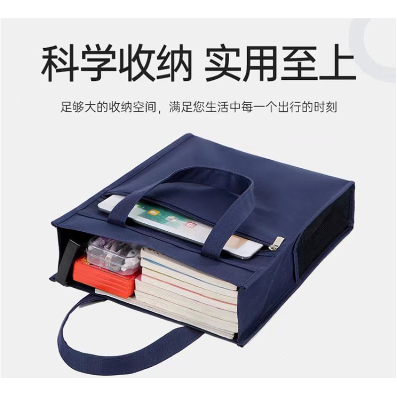 详火鸟 爱路护路路外宣传袋 文件袋 手提袋 可定制 个高清大图