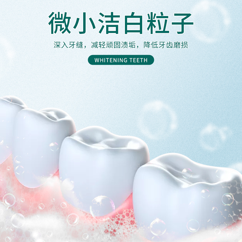 牙博士益达酷白清爽牙膏120g