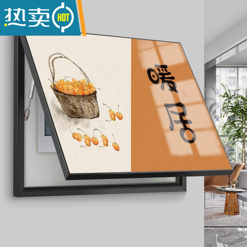 敬平新中式柿柿如意餐厅电表箱装饰画电闸盒多媒体开关配电箱遮挡挂画装饰画