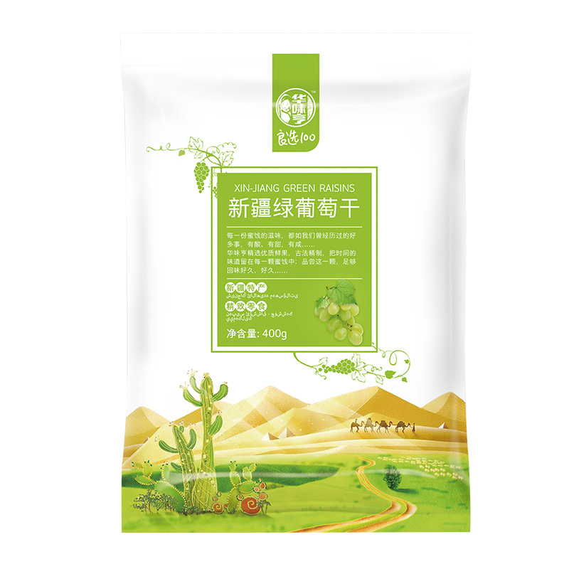 华味亨绿葡萄干400g/袋 独立小包装 新疆吐鲁番无核大葡萄干绿提子量贩装果干