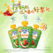 亨氏(Heinz)乐维滋果汁泥果泥苹果草莓120g