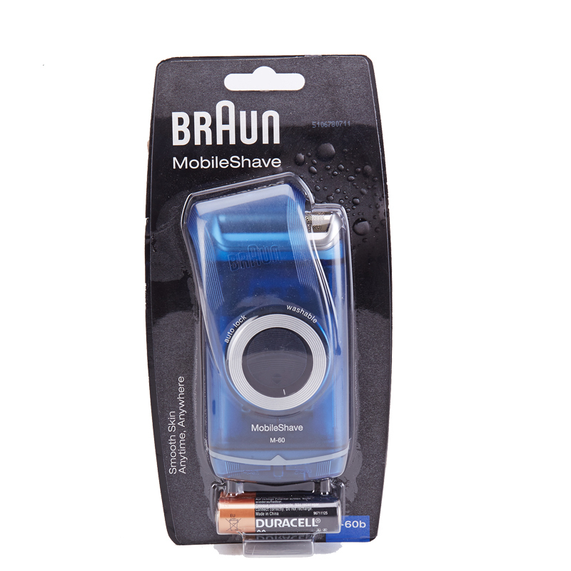 博朗(BRAUN)M-60男士剃须刀电动剃须刀便携式刮胡刀全身水洗电动刮胡刀往复式单刀头