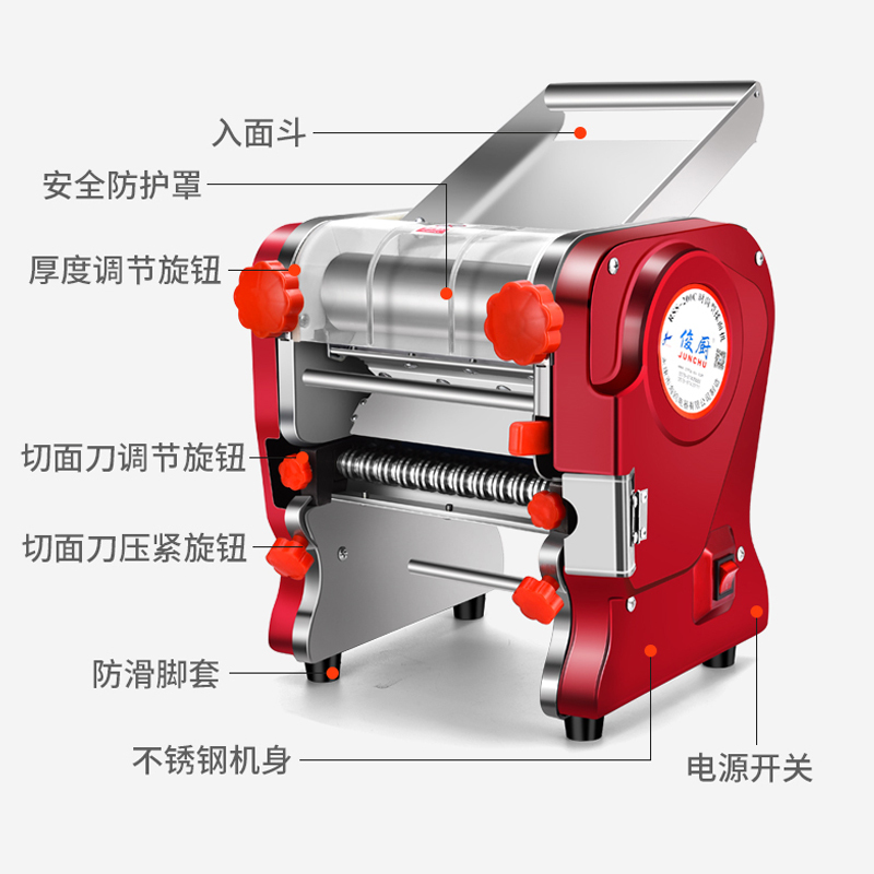 俊厨免拆刀揉面机RSS-240不锈钢压面机家商用电动全自动面条机厨具包子馒头切面机饺子馄饨擀面皮机制面机挂面宽窄圆轧面机