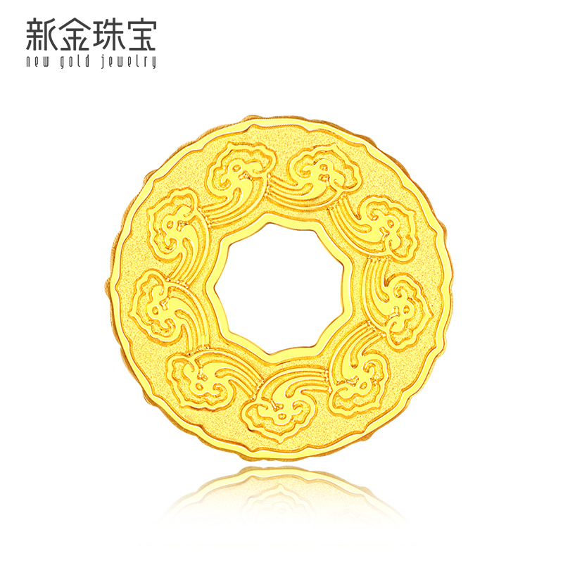 新金珠宝 AU9999足金九龙如意扣黄金摆件送人节日生日礼物投资收藏送礼