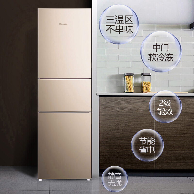 海信 HISENSE 冰箱BCD-220D/Q(金色)