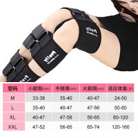 聚福星O腿型矫姿带绑腿带儿童罗圈腿直腿女X型腿纠正带男X型腿