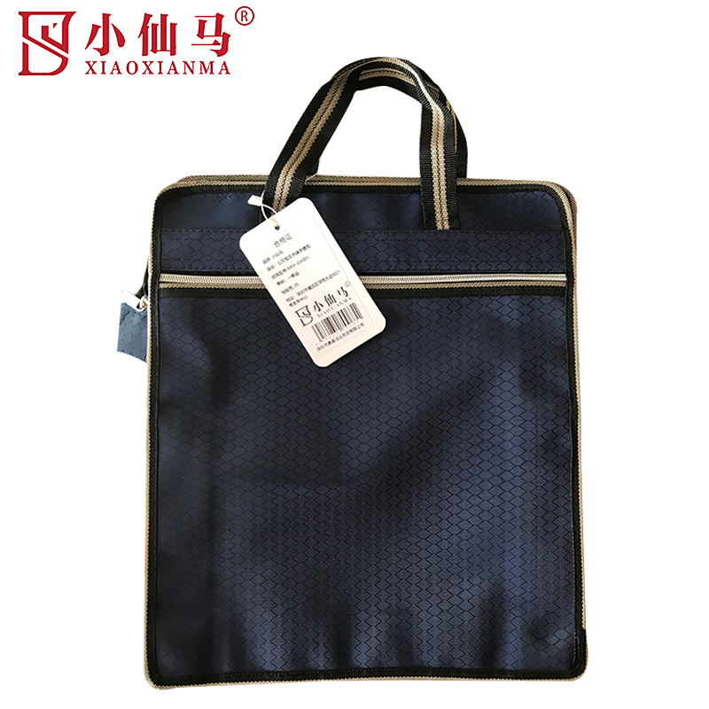 小仙马 公文包文件袋手提包 XXM-GW001 个高清大图