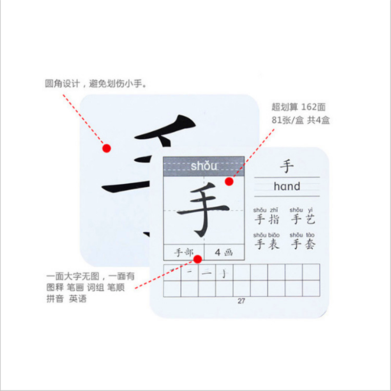 幼儿童基础无图学习卡1本 数字拼音汉字卡片 宝宝早教认知识字卡
