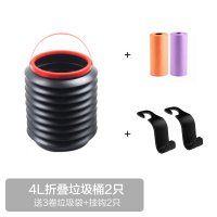 车载垃圾桶垃圾袋汽车内可折叠车用车上用品抖音同款挂式收纳大全1 两只4L折叠垃圾桶+2只挂钩+3卷垃圾袋