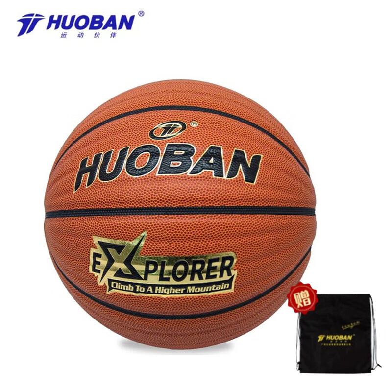 斯伯丁(SPALDING)篮球新升级传奇TF750超纤皮专业竞技赛事室内7号篮球 76-847YREV1高清大图