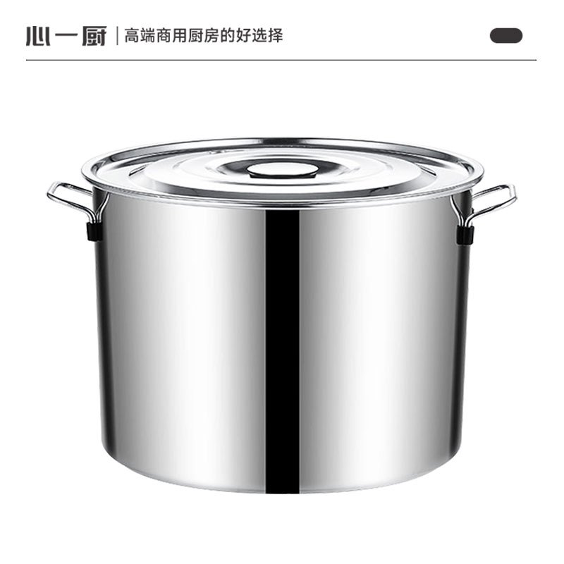 心一厨商用汤桶带盖 学校早餐店单位食堂家用汤锅大容量304不锈钢烧水桶 X3030[35*35cm 带盖]高清大图