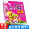 爱德少儿幼升小整合教材拼音 数学 识字同步练习册一日一练学前班 拼音1 同步练习