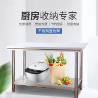 DXBG201不锈钢工作台双层置物架厨房操作台100*80*80cm