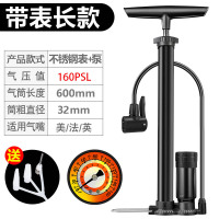 自行车打气用具气筒电动电瓶车家用摩托车充气高压便携充气筒长款带表[160PSI 送气嘴针]