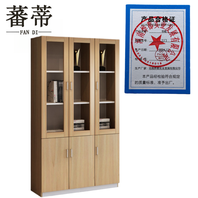 蕃蒂书柜三 门 台高清大图