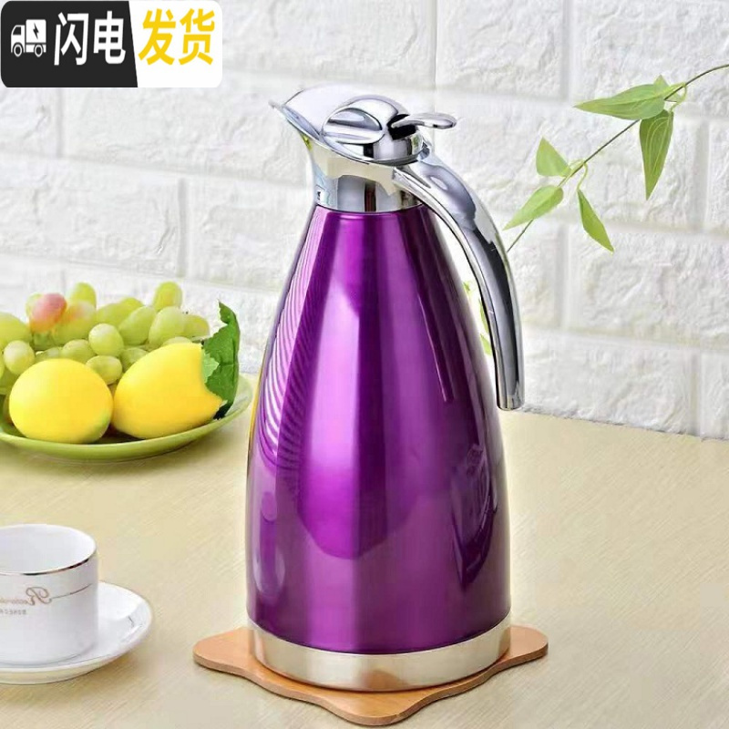 三维工匠不锈钢内胆保温壶家用热水瓶304大容量暖水壶2开水瓶真空咖啡壶 304加厚真空1.5高端紫高清大图