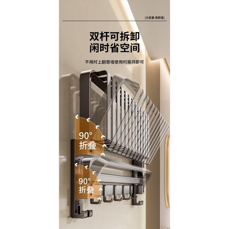 晨磊毛巾架60*21.5*19.5cm/个高清大图