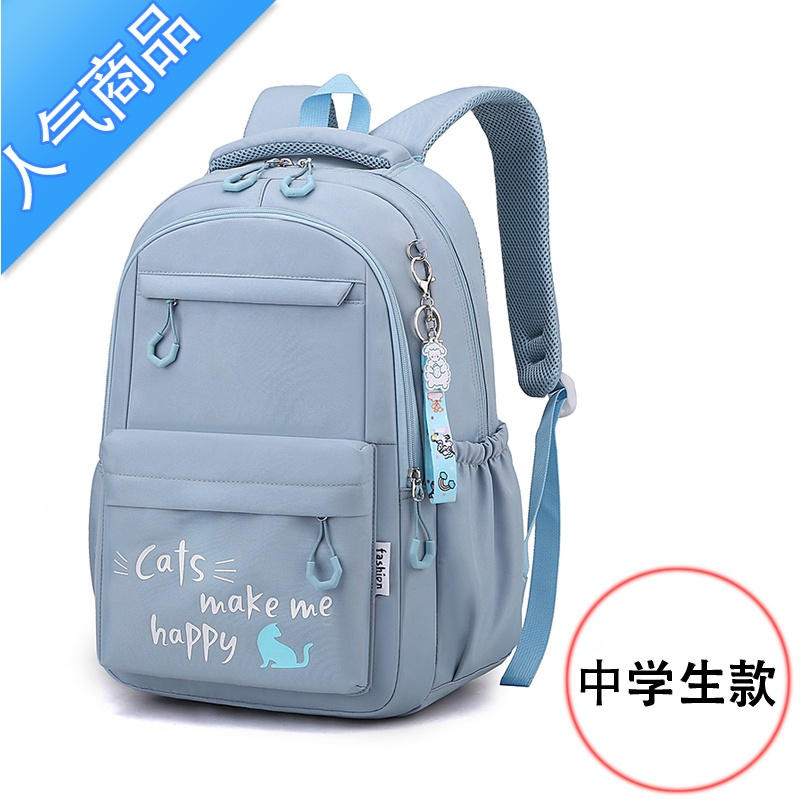 封后小学生减负双肩包 2022新款中学生女书包一三六年级儿童女孩背包学生书包