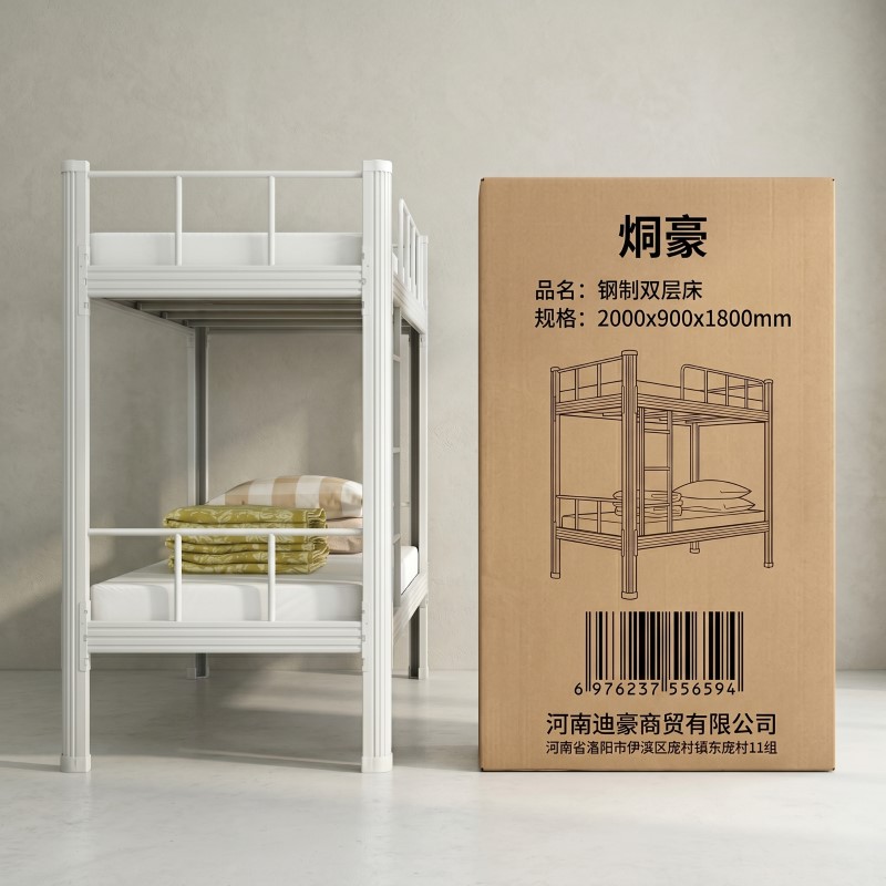 炯豪 钢制双层床 2000x900x1800mm高清大图