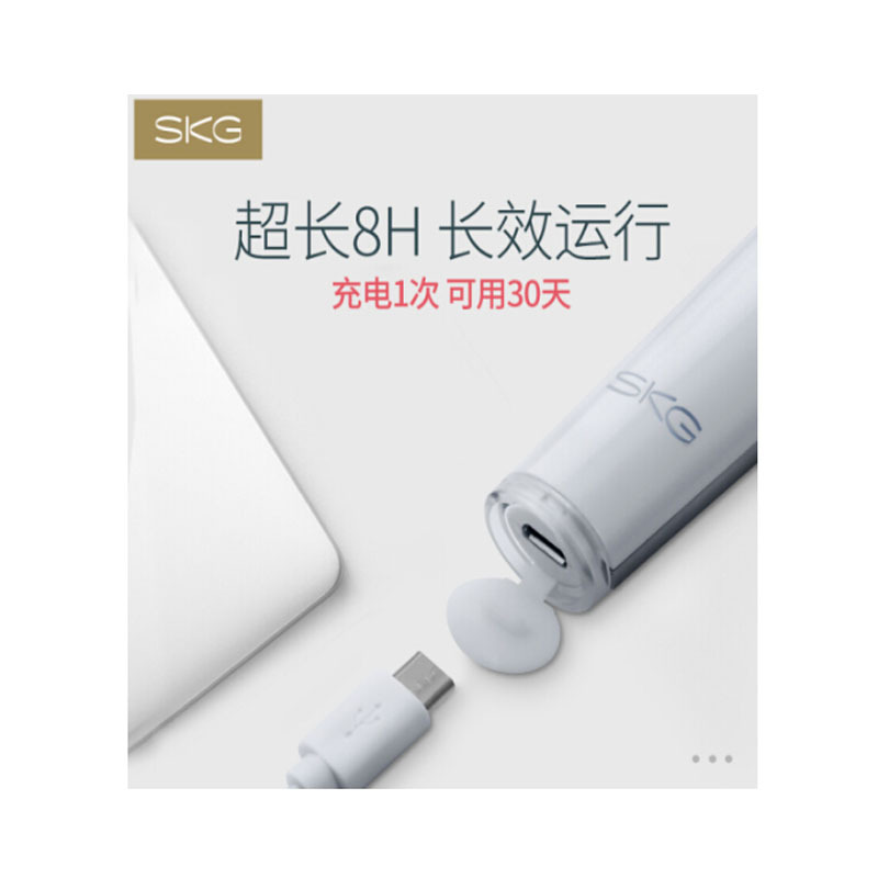 SKG(SKG)3970SKG眼部舒缓导入仪