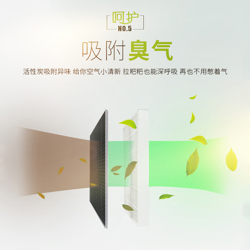 BJB便洁宝加热智能马桶盖即热家用全自动冲洗洁身器通用坐便器BWA437G