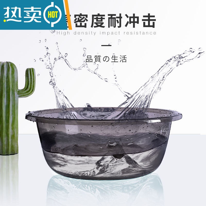 JING PING洗脸盆家用塑料脸盆学生宿舍用厨房洗菜加厚耐用卫生间洗衣高清大图