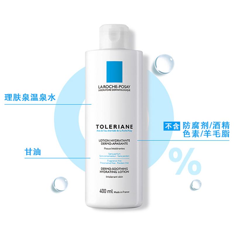 理肤泉(LA ROCHE-POSAY)特安舒缓润肤水 温和补水修护润养 爽肤水护肤水 400ml