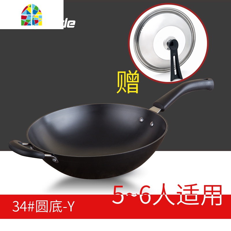 全铸铁锅炒锅32cm无涂层炒菜铁锅家用老式不生锈传统圆底生铁 FENGHOU 34圆底炒锅+可立盖高清大图