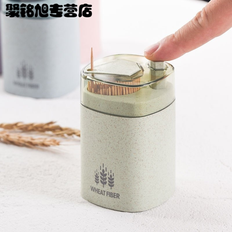 (北欧蓝)小麦秸秆牙签盒便携创意牙签筒自动家用按压式牙签罐简约生活日用家庭清洁清洁用品一次性用品牙签/果签
