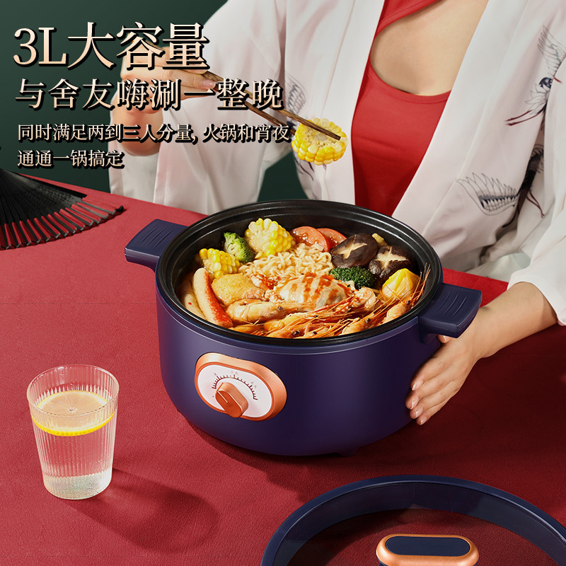 长虹(CHANGHONG)电火锅家用多功能电煮锅 迷你学生宿舍锅煮面电热锅烧烤肉炒菜大容量CZG-30D2