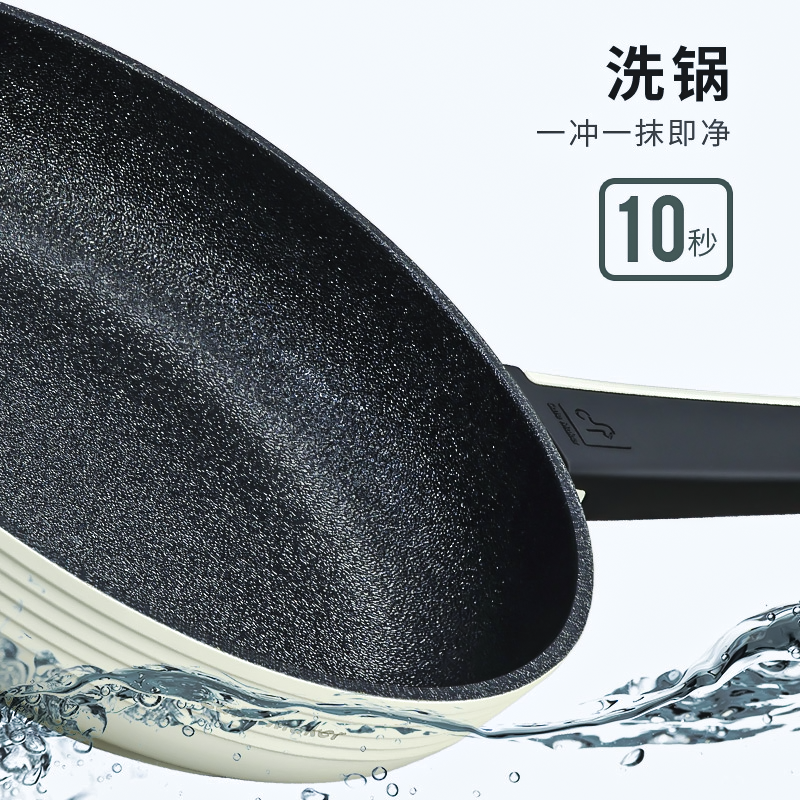 卡特马克(Cate Maker)GYL-BYL24JB 白玉兰煎锅不粘锅麦饭石炒菜锅家用平底锅电磁炉煤气燃气灶适用炒锅