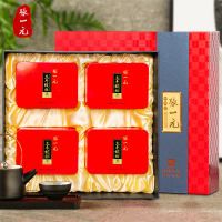 张一元绿茶茶叶 太平猴魁茶礼盒200g 当即采摘 鲜嫩爽口 中国红大气 送礼之选